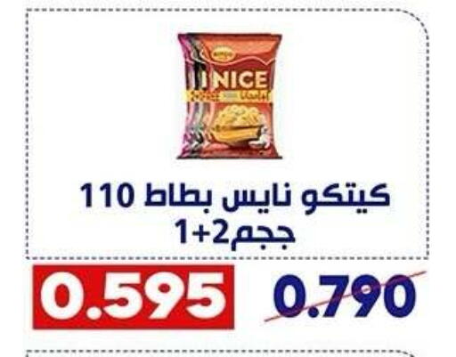 available at Qadisiyah Cooperative Society in Kuwait - Kuwait City