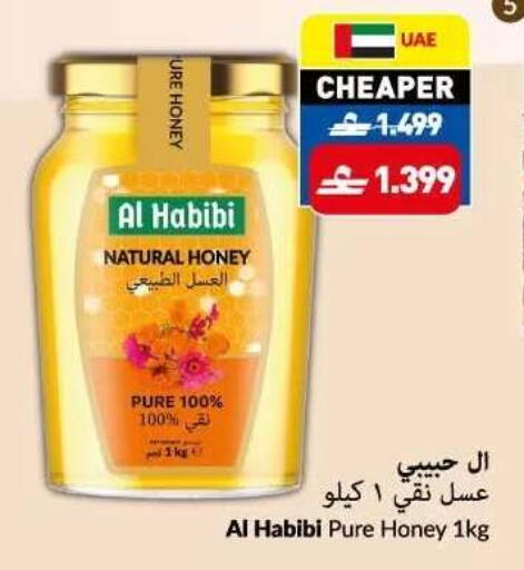 available at VIVA Supermarket in Oman - Muscat