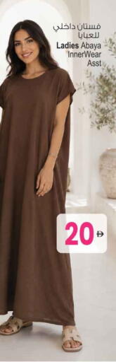 available at Ansar Gallery in UAE - Dubai