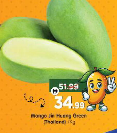 Mango from Thailand available at Al Madina Hypermarket in UAE - Abu Dhabi
