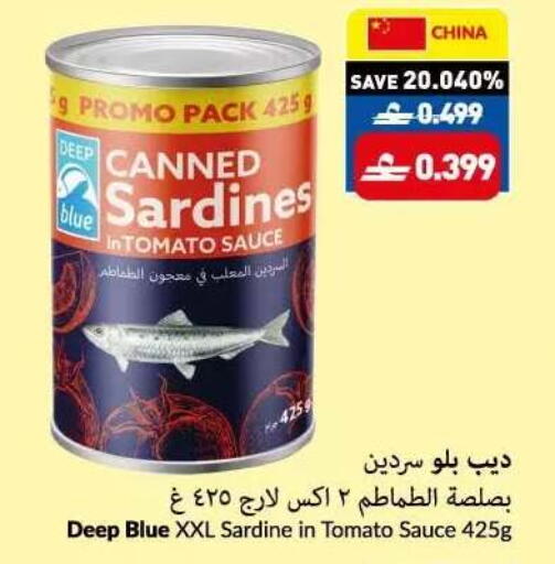 Tomato available at VIVA Supermarket in Oman - Muscat