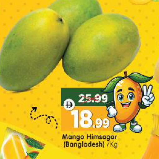 Mango from Bangladesh available at Al Madina Hypermarket in UAE - Abu Dhabi