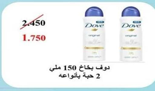 available at Qadisiyah Cooperative Society in Kuwait - Kuwait City