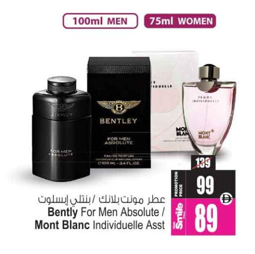 available at Ansar Gallery in UAE - Dubai