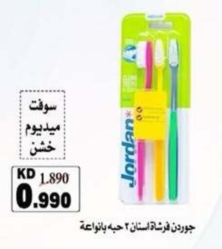 available at Qadisiyah Cooperative Society in Kuwait - Kuwait City