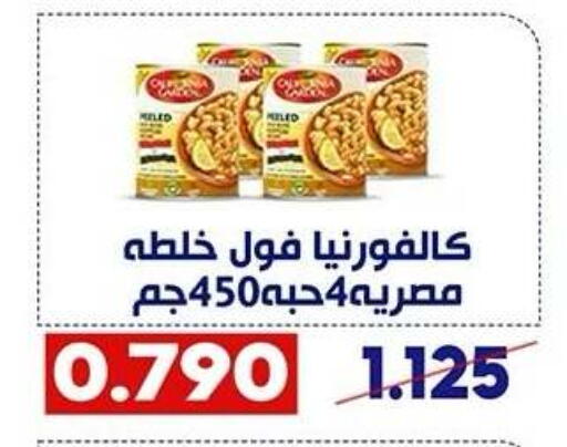 available at Qadisiyah Cooperative Society in Kuwait - Kuwait City