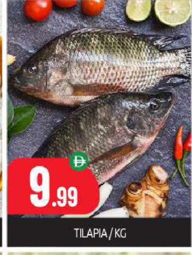 available at بيج مارت in الإمارات العربية المتحدة , الامارات - أبو ظبي