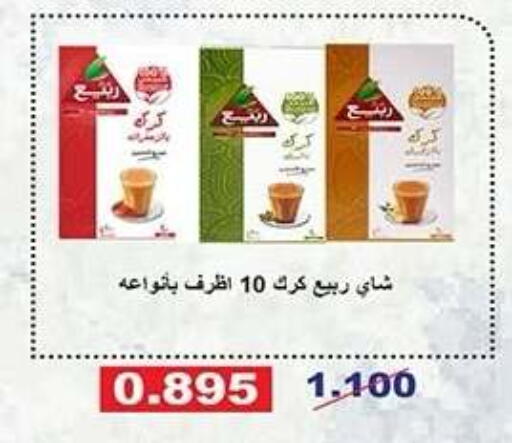 available at Qadisiyah Cooperative Society in Kuwait - Kuwait City