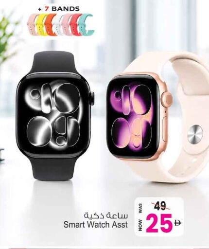 available at Ansar Gallery in UAE - Dubai