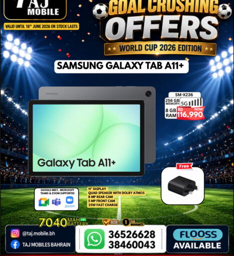 available at Taj Mobiles in Bahrain