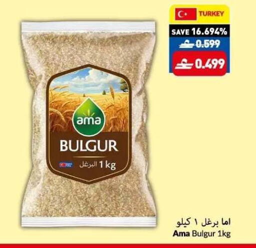 available at VIVA Supermarket in Oman - Muscat