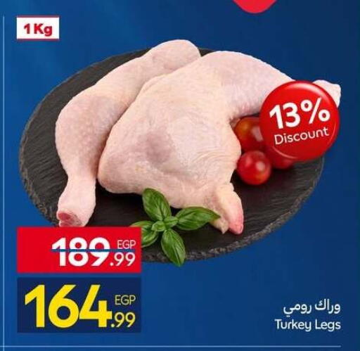 available at Carrefour  in Egypt - Cairo