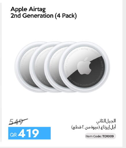 Apple available at سيل بلاينت للهواتف in قطر - أم صلال