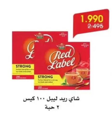 available at جمعية الروضة وحولي التعاونية in الكويت - مدينة الكويت
