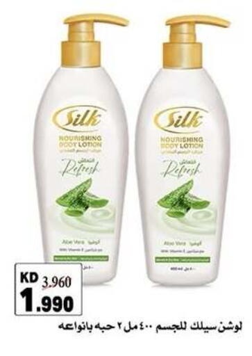 available at Qadisiyah Cooperative Society in Kuwait - Kuwait City