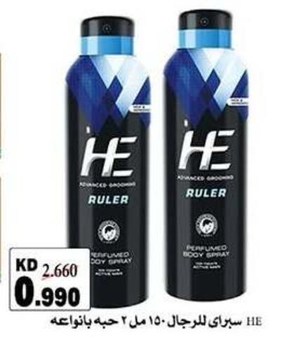 available at Qadisiyah Cooperative Society in Kuwait - Kuwait City