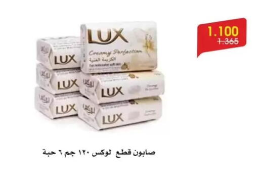 available at جمعية الروضة وحولي التعاونية in الكويت - مدينة الكويت