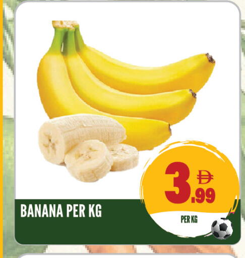Banana available at دريم لاند in الإمارات العربية المتحدة , الامارات - الشارقة / عجمان
