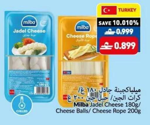 available at VIVA Supermarket in Oman - Muscat