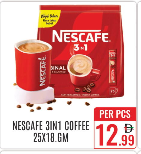 available at دي ستار متجر متعدد الأقسام.ذ.م.م in الإمارات العربية المتحدة , الامارات - دبي