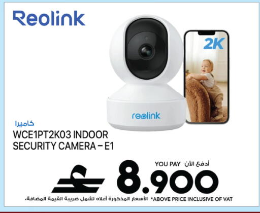 available at شرف دج in عُمان - مسقط‎