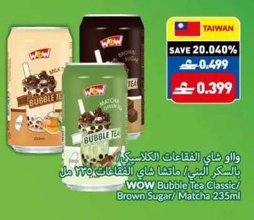 available at VIVA Supermarket in Oman - Muscat