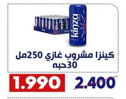 available at Qadisiyah Cooperative Society in Kuwait - Kuwait City