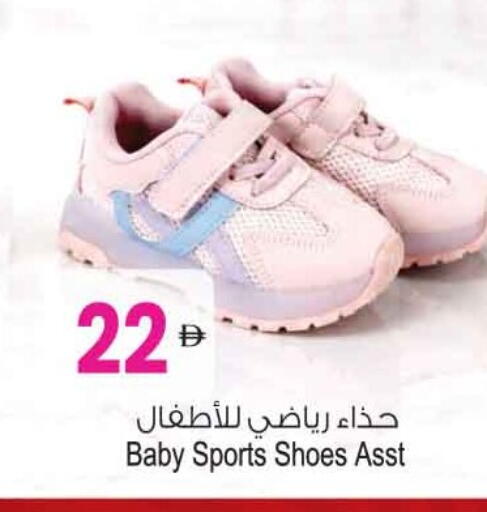 available at Ansar Gallery in UAE - Dubai