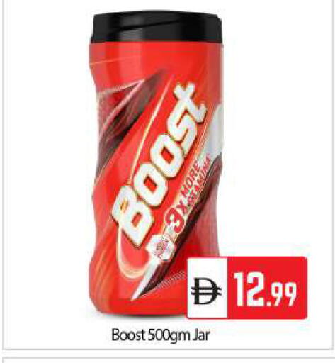 available at BIGmart in UAE - Abu Dhabi