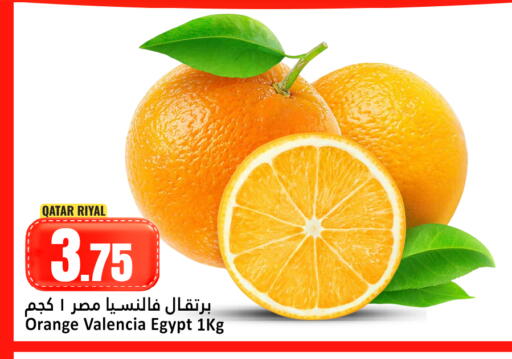 Orange from Qatar Egypt available at دانة هايبرماركت in قطر - الشحانية