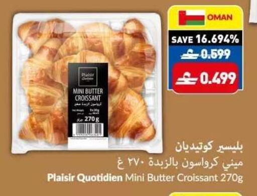 available at VIVA Supermarket in Oman - Muscat