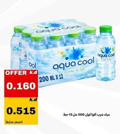 available at Daiya Society in Kuwait - Kuwait City