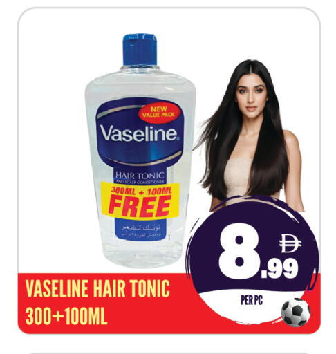 available at Dream Land in UAE - Sharjah / Ajman