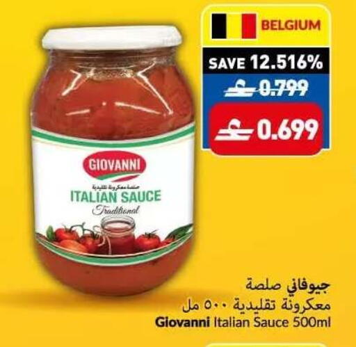 available at VIVA Supermarket in Oman - Muscat