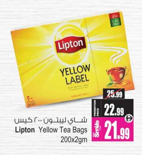 available at Ansar Gallery in UAE - Dubai