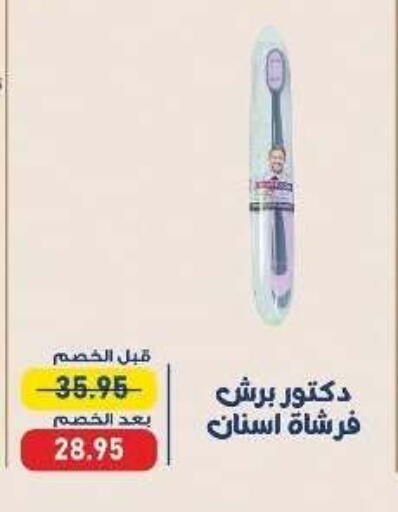 available at Exception Market in Egypt - Cairo