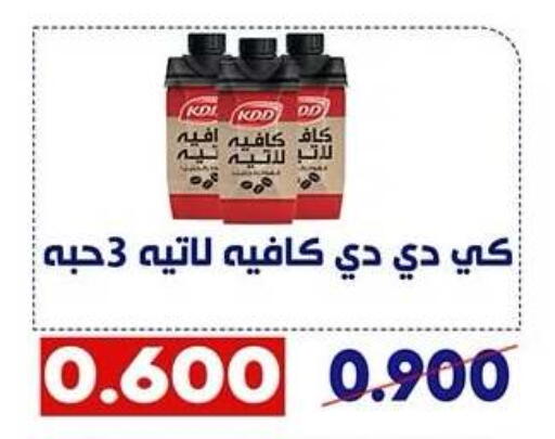 available at Qadisiyah Cooperative Society in Kuwait - Kuwait City