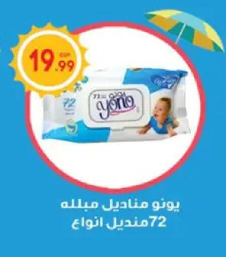 available at أولاد المحاوى in Egypt - القاهرة