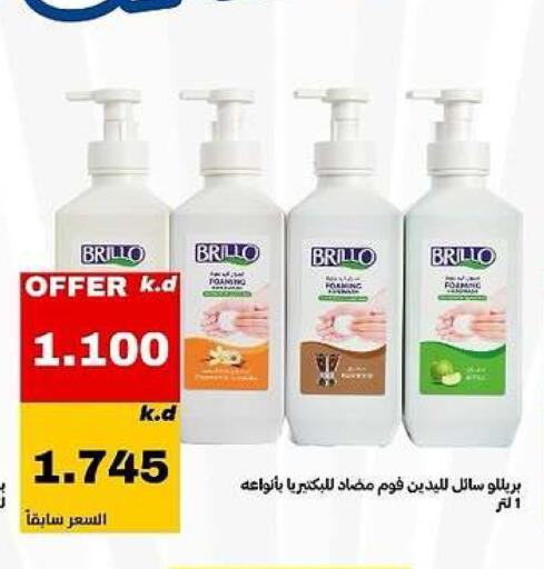 available at Daiya Society in Kuwait - Kuwait City