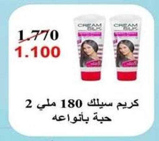 available at Qadisiyah Cooperative Society in Kuwait - Kuwait City