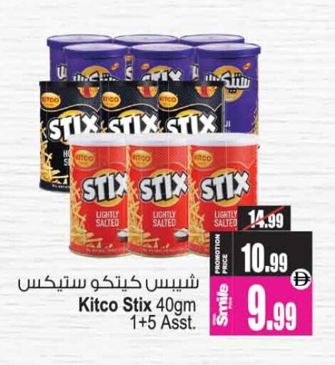 available at Ansar Gallery in UAE - Dubai