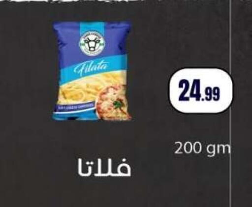 available at مارت فيل in Egypt - القاهرة