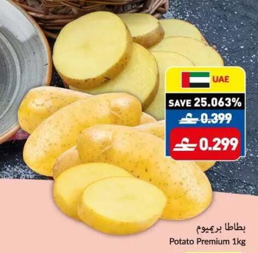 Potato available at VIVA Supermarket in Oman - Muscat
