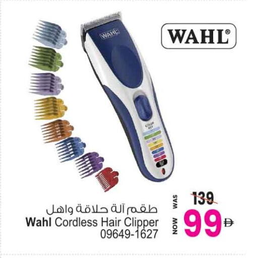 available at Ansar Gallery in UAE - Dubai