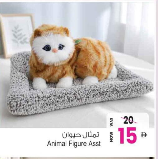 available at أنصار جاليري in الإمارات العربية المتحدة , الامارات - دبي