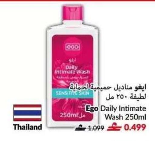 available at VIVA Supermarket in Oman - Muscat