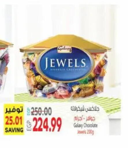 available at New.Penny.market in Egypt - Cairo