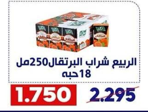 available at Qadisiyah Cooperative Society in Kuwait - Kuwait City