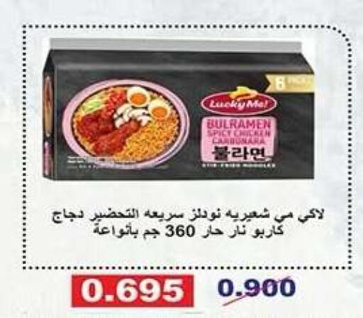 available at Qadisiyah Cooperative Society in Kuwait - Kuwait City