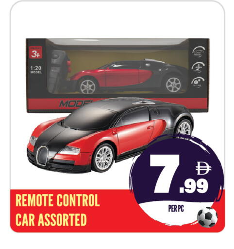 available at Dream Land in UAE - Sharjah / Ajman